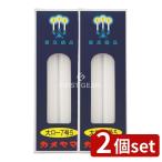 [2 шт. комплект ] черепаха ya мака meyama большой low sok 7 номер 5 [ одиночный товар внутри емкость /225g]