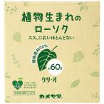  черепаха ya мака meyama low sok kli*o60 [ одиночный товар внутри емкость /245g]