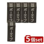 [5 шт. комплект ] черепаха yama Night свет свеча 12 [ одиночный товар внутри емкость /70g]