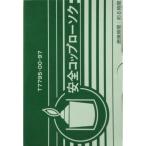  черепаха yama безопасность стакан low sok стакан имеется [ одиночный товар внутри емкость /1 шт ]