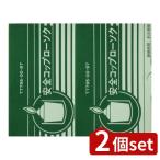 [2 шт. комплект ] черепаха yama безопасность стакан low sok стакан имеется [ одиночный товар внутри емкость /1 шт ]