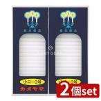 [2 шт. комплект ] черепаха yama маленький low sok 3 номер упаковка упаковка [ одиночный товар внутри емкость /90g]