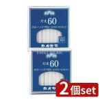 [2 шт. комплект ] черепаха yama лампа свет 60 большой 1 номер 5 [ одиночный товар внутри емкость /225g]