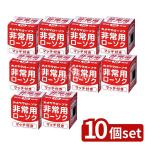 [10 шт. комплект ] черепаха yama для экстренных случаев прозрачный cup low sok ( Match есть ) [ одиночный товар внутри емкость /60g]