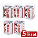 [5 шт. комплект ] черепаха yama для экстренных случаев стакан low sok ( Match есть ) [ одиночный товар внутри емкость /1 шт ]