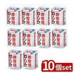 [10 шт. комплект ] черепаха yama для экстренных случаев стакан low sok ( Match есть ) [ одиночный товар внутри емкость /1 шт ]