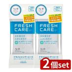 [2 шт. комплект ] Kose свежий уход сухой шампунь сиденье [ одиночный товар внутри емкость /10 листов ]