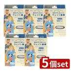 [5 шт. комплект ] хлопок *labo влажный ватная палочка [ одиночный товар внутри емкость /50шт.@]