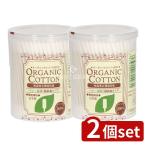 [2 шт. комплект ] хлопок *labo органический хлопок baby ватная палочка [ одиночный товар внутри емкость /200шт.@]