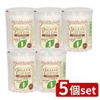 [5 шт. комплект ] хлопок *labo органический хлопок baby ватная палочка [ одиночный товар внутри емкость /200шт.@]