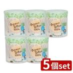 [5 шт. комплект ] хлопок *labo органический хлопок ватная палочка [ одиночный товар внутри емкость /180шт.@]