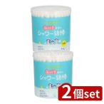 [2 шт. комплект ] хлопок *labo.... хлопок лампочка. душ ватная палочка [ одиночный товар внутри емкость /110шт.@]