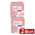 [2 шт. комплект ] хлопок *labo... хлопок довольно большой [ одиночный товар внутри емкость /70 листов ]