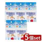 [5 шт. комплект ] хлопок *labo глаз вокруг специальный чистка хлопок [ одиночный товар внутри емкость /12 шт ]