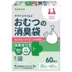  Sara ya Sara ya Smile z подгузники. дезодорация пакет [ одиночный товар внутри емкость /60 листов ]