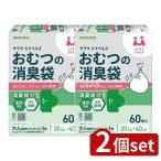 [2 шт. комплект ] Sara ya Sara ya Smile z подгузники. дезодорация пакет [ одиночный товар внутри емкость /60 листов ]