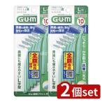 [2 шт. комплект ] Sunstar жевательная резинка * зуб промежуток щетка L знак type 10P [ размер L(5)] [ одиночный товар внутри емкость /10шт.@]