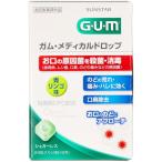  Sunstar жевательная резинка medical Drop синий яблоко тест [ одиночный товар внутри емкость /24 шт ]