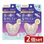 [2 шт. комплект ]jekschuchu. свет tenti Star 2 [ одиночный товар внутри емкость /1 шт ]