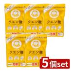 [5 шт. комплект ] автомобиль bon шар камень .. автомобиль bon шар лимонная кислота [ одиночный товар внутри емкость /300g]