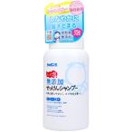 シャボン玉石けん 無添加せっけんシャンプー 泡タイプ 本体 [単品内容量/520ml] | シャボン玉 無添加シャンプー 無添加せっけん シャンプー