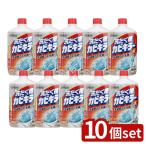 【10個セット】ジョンソン 洗濯槽カビキラー [単品内容量/550g]
