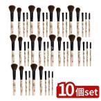 [10 шт. комплект ]ske-ta- косметика кисть комплект Винни Пух MUB5S [ одиночный товар внутри емкость /5шт.@]