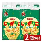 [2 шт. комплект ] большой Ray Calbee ..... soft упаковка tishu100 комплект [ одиночный товар внутри емкость /1 шт ]