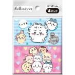  большой Ray .... Mini карман tishu[ одиночный товар внутри емкость /4 шт ]