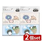 [2 шт. комплект ] большой Ray .. тоже . кимоно Mini карман tishu[ одиночный товар внутри емкость /4 шт ]