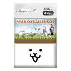  большой Ray .... большой война Mini карман tishu[ одиночный товар внутри емкость /4 шт ]