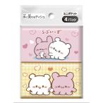  большой Ray ...-. Mini карман tishu[ одиночный товар внутри емкость /4 шт ]