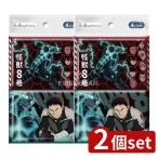 [2 шт. комплект ] большой Ray монстр 8 номер [ одиночный товар внутри емкость /4 шт ]