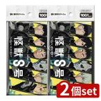 [2 шт. комплект ] большой Ray монстр 8 номер soft упаковка tishu100 комплект [ одиночный товар внутри емкость /1 шт ]