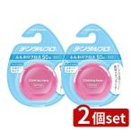 [2 шт. комплект ] зубной Pro зубной Pro мягкий f Roth 50M [ одиночный товар внутри емкость /50m]