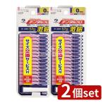 [2 шт. комплект ] зубной Pro зубной Pro ультра маленький зуб промежуток щетка размер 0(SSSS) [ одиночный товар внутри емкость /15шт.@]