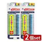 [2 шт. комплект ] зубной Pro зубной Pro зуб промежуток щетка 15P размер 5 [ одиночный товар внутри емкость /15шт.@]