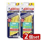 [2 шт. комплект ] зубной Pro зубной Pro зуб промежуток щетка L знак type размер 2 [ одиночный товар внутри емкость /10шт.@]