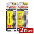 [2 шт. комплект ] зубной Pro зубной зуб промежуток щетка размер 2 [ одиночный товар внутри емкость /15шт.@]