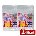 [2 шт. комплект ] зубной Pro свежий fro Spick [ одиночный товар внутри емкость /100шт.@]