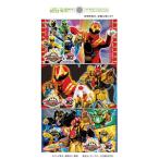  - cocos nucifera коммерческое предприятие номер один Squadron gojuuja-[ одиночный товар внутри емкость /6 шт ]