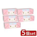 [5 шт. комплект ] - cocos nucifera коммерческое предприятие My Melody симпатичный розовый 150W [ одиночный товар внутри емкость /150 листов ]