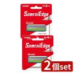 [2 шт. комплект ] перо безопасность . меч Samurai край бритва [ одиночный товар внутри емкость /4 шт ]