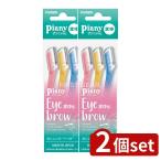 [2 шт. комплект ] перо безопасность . меч Piaa niiML.. для защита есть [ одиночный товар внутри емкость /3 шт ]