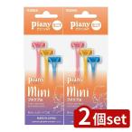 [2 шт. комплект ] перо безопасность . меч Piaa ni.MT лицо для защита есть [ одиночный товар внутри емкость /3шт.@]