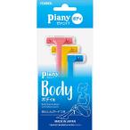  перо безопасность . меч Piaa ni.T корпус для [ одиночный товар внутри емкость /3шт.@]