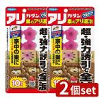 [2 шт. комплект ]fma killer есть ka Dan Ultra гнездо. есть ..[ одиночный товар внутри емкость /10 шт ]