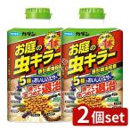 [2 шт. комплект ]fma killer ka Dan . двор. насекомое killer инсектицид .. шарик .[ одиночный товар внутри емкость /700g]