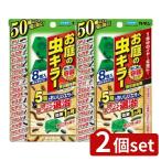 [2 шт. комплект ]fma killer ka Dan . двор. насекомое killer .. инсектицид [ одиночный товар внутри емкость /8 шт ]