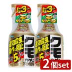 [2 шт. комплект ]fma killer k мокка Dan premium [ одиночный товар внутри емкость /900ml]